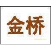 供應天津金橋J422碳鋼焊條