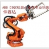 DSQC373【DSQC373】ABB機(jī)器人備件
