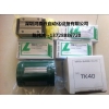 NB直線軸承NB滾珠花鍵