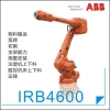 供應(yīng)ABB磚機機器人機械手型號齊全可免費提供現(xiàn)場培訓(xùn)