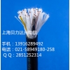 機器人電纜-  耐扭轉(zhuǎn)
