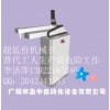 盈中光機(jī)裸機(jī)機(jī)器人