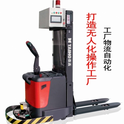 AGV無(wú)人搬運(yùn)車(chē)