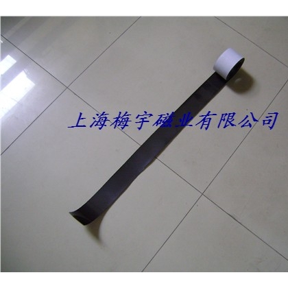 埋地式導(dǎo)航磁條,機器導(dǎo)航磁條,AGV小車用磁導(dǎo)航磁條