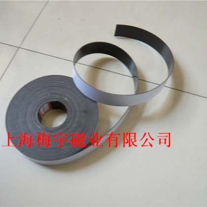 AGV無人搬運車導(dǎo)引磁條,地標(biāo)傳感器導(dǎo)航磁條,AGV磁條