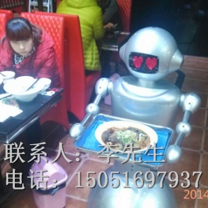 餐飲服務(wù)機器人 送餐機器人