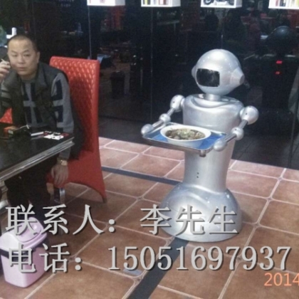 餐飲服務(wù)機器人 送餐機器人 傳菜機器人