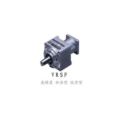 機(jī)器人 機(jī)器人配件 減速機(jī) 行星減速機(jī)VRSF系列減速機(jī) 標(biāo)準(zhǔn)型減速機(jī)