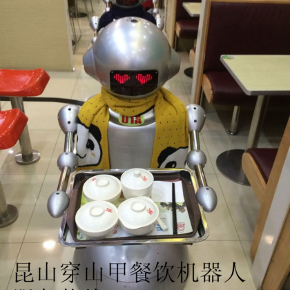 智能餐飲  第三代傳菜機器人  送餐
