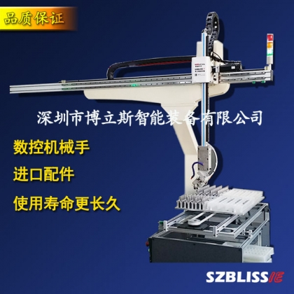 數(shù)控車床機(jī)械手
