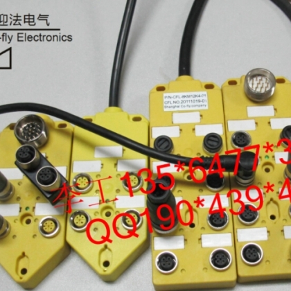 M12工業(yè)分線盒-傳感器/執(zhí)行器I/O分線盒