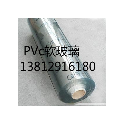 供應(yīng)PVC軟玻璃桌墊、透明軟板、水晶臺(tái)墊