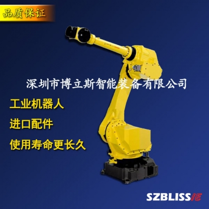 5軸機(jī)械手 6軸機(jī)械手工業(yè)機(jī)器人設(shè)備 博立斯