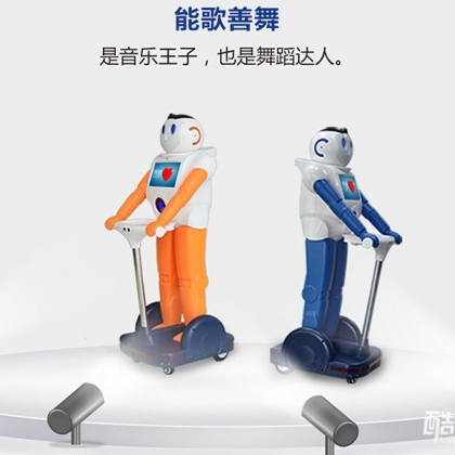 為老人服務(wù)的家居機(jī)器人-未來(lái)天使