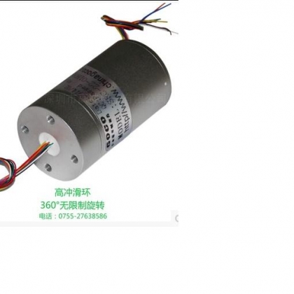 防水滑環(huán)8路IP66 防滴水滑環(huán) 防浸泡滑環(huán) 機器人滑環(huán) 船舶滑環(huán)