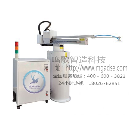 沖壓上下料機(jī)械手