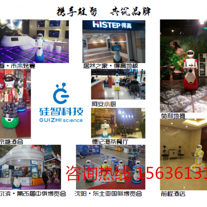 哈爾濱機器人餐廳，迎賓+領位+送餐餐廳全方位服務廠家直銷