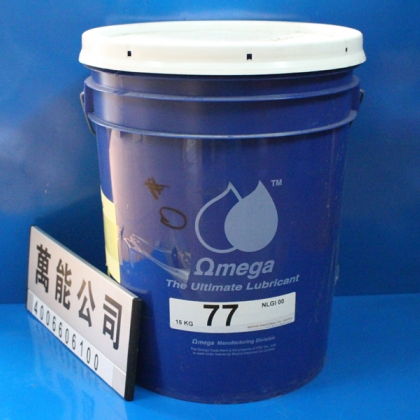 美國(guó)OMEGA潤(rùn)滑油 亞米加77號(hào) OMEGA 77潤(rùn)滑脂 機(jī)器人專(zhuān)用油脂