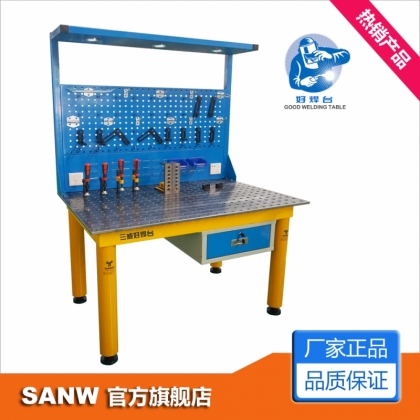 三威好焊臺——焊接工位/培訓(xùn) 新型三維柔性組合工裝夾具套餐組合
