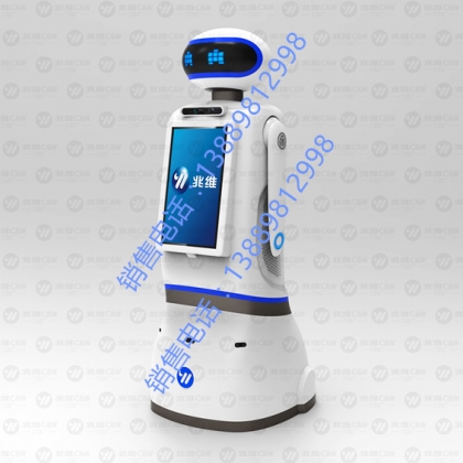 迎賓機器人