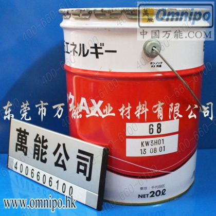 日本ENEOS BONNOC AX68機(jī)器人減速機(jī)潤(rùn)滑油