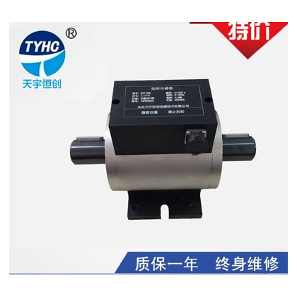 廣州扭矩傳感器專業(yè)生產廠家 非標扭矩傳感器