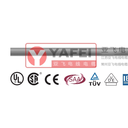柔性電纜 PVC超柔多芯屏蔽經濟型拖鏈控制電纜