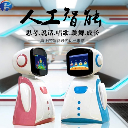 多邦智能DB-RT-01小樂(lè)機(jī)器人兒童陪護(hù)監(jiān)控視頻通話語(yǔ)音
