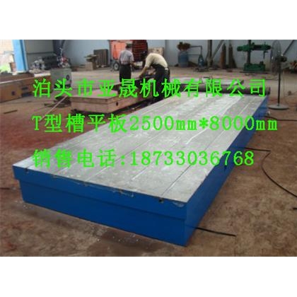 北京三維柔性組合焊接工裝夾具質(zhì)優(yōu)價(jià)廉歡迎垂詢