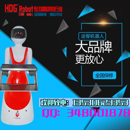 歡迎定制深圳著名小村智能送餐機(jī)器人，質(zhì)量?jī)?yōu)良+價(jià)格合理+個(gè)性定制
