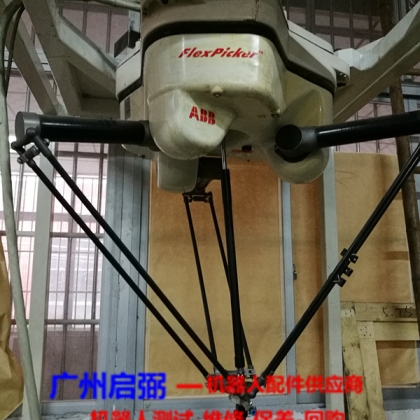 二手ABB機(jī)器人 IRB 340 銷(xiāo)售 配件