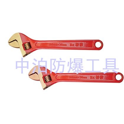 供應橋防牌防爆活扳手