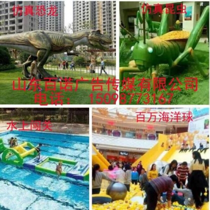 正宗仿真恐龍租賃山東百諾欣欣向榮