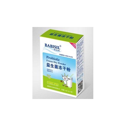 全自動(dòng)快速藥品裝盒機(jī)，凍干粉裝盒機(jī)