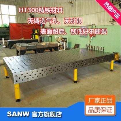 3000X1500三維柔性鑄鐵焊接工裝平臺_品牌廠家