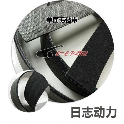 單面毛氈帶 卷料 耐沖擊 輸送帶 柔性材料切割 數(shù)控裁床