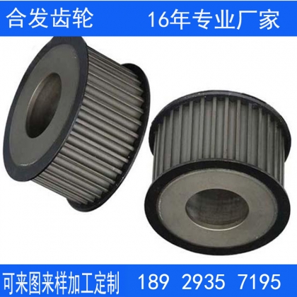 同步輪 同步帶輪 HTD3M 15齒 20齒 24齒 AF 型號 帶寬10MM 現(xiàn)貨