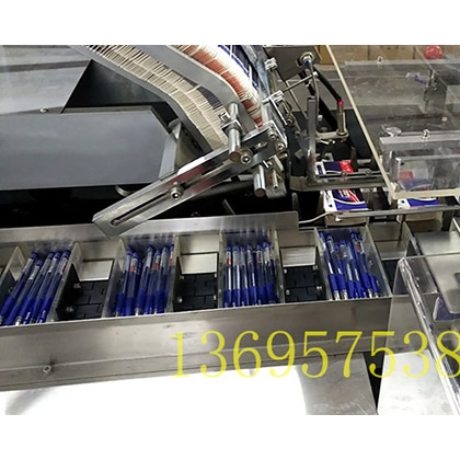 圓珠筆自動裝盒機中性筆自動包裝機