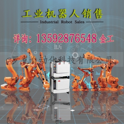 ABB二手工業(yè)機(jī)器人示教器作用ABB二手工業(yè)機(jī)器人