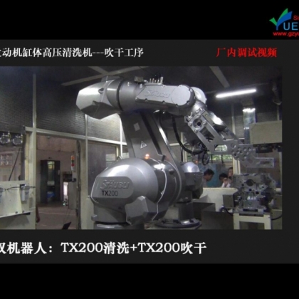 發(fā)動(dòng)機(jī)高壓清洗機(jī)