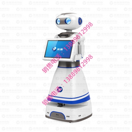 迎賓機器人/導(dǎo)診機器人/引導(dǎo)服務(wù)機器人/銀行機器人/展館機器人