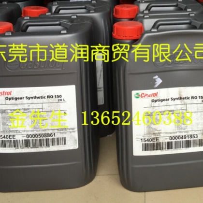 庫卡KUKA機(jī)器人保養(yǎng)油Castrol Optigear Synthetic RO150齒輪油