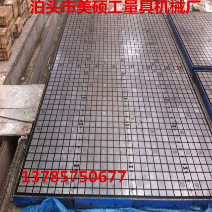 鑄鐵檢驗平臺技術參數(shù) 鑄鐵平臺批發(fā)