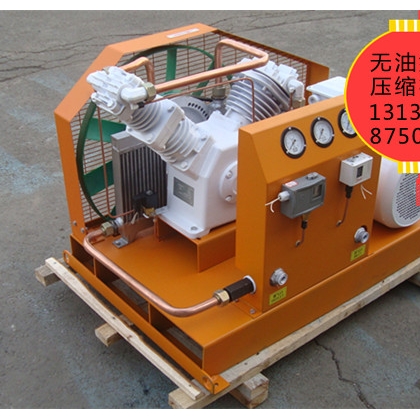 無油氮氣壓縮機