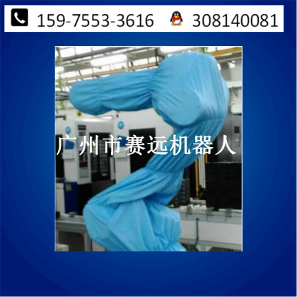 噴漆機器人衣