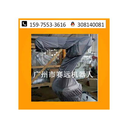 機器人防護服生產(chǎn)廠家