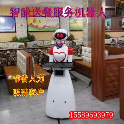 酒店餐廳火鍋店送餐端菜傳菜迎賓語(yǔ)音播報(bào)智能聊天機(jī)器人服務(wù)員