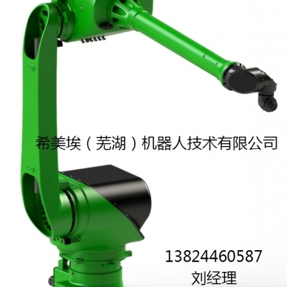CMA噴涂機(jī)器人