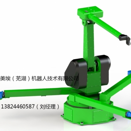 CMA噴涂機(jī)器人