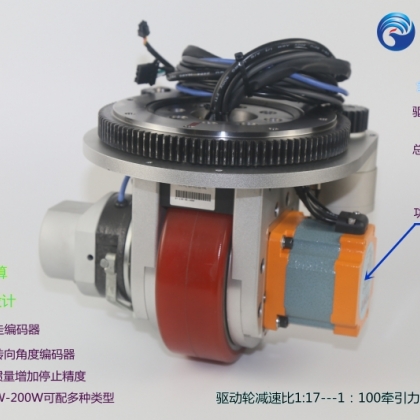 agv搬運機器人小車，AGV驅動總成系統(tǒng)，AGV舵輪